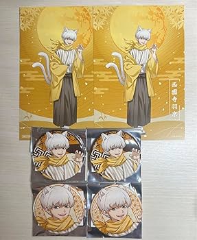 Amazon.co.jp: Dr.STONE 百鬼夜行 羽京 ドクターストーン 百鬼
